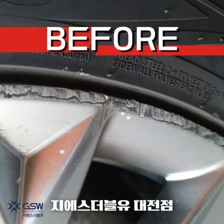 당진 그랜저 IG 18인치휠 반광 스크래치 휠복원 작업 후기 / 광주 서구 매월동