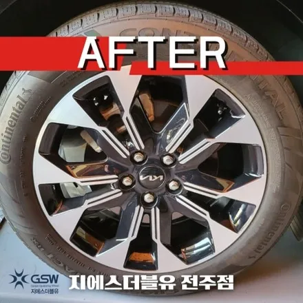 카니발 휠복원 4세대 19인치휠 다이아컷팅 작업 후기 / 광주 서구 매월동