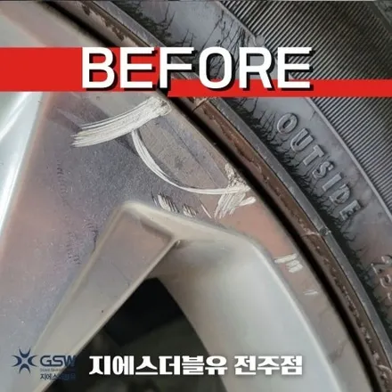 쏘렌토 MQ4 20인치 자동차휠 복원 작업 후기 / 광주 서구 매월동
