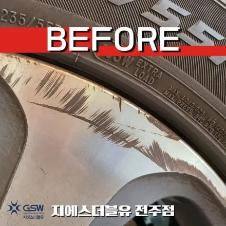 전주중고휠 벤츠 GLS 220D 19인치휠 컷팅휠복원 잘하는 업체! GSW! / 광주 서구 매월동