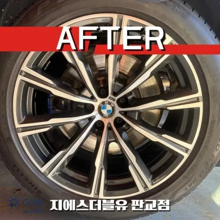 BMW 휠복원 X5 20인치휠 다이아컷팅 잘하는 업체! GSW! / 광주 서구 매월동