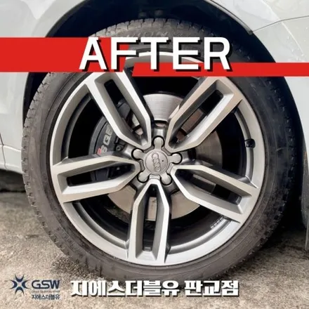 판교 아우디 SQ5 21인치휠 다이아컷팅 휠복원 작업 후기 / 광주 서구 매월동