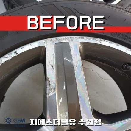 수원 휠도색 벤츠 GLE 350D AMG 20인치휠 블랙크롬 작업 후기 / 광주 서구 매월동