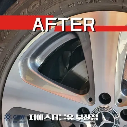 부산 휠복원 벤츠 GLS 220D 19인치휠 다이아컷팅 작업 후기 / 광주 서구 매월동