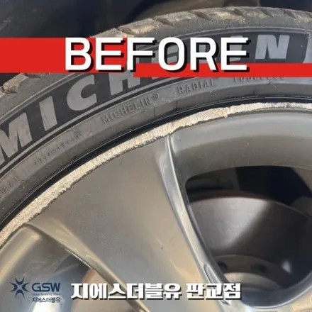 판교 G80 휠복원, 반광 스퍼터링으로 차의 품격을 살리다 / 광주 서구 매월동