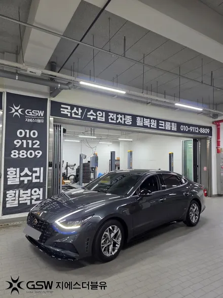 용인 휠복원 추천! 쏘나타 DN8 17인치 다이아컷팅 휠 새것처럼 / 광주 서구 매월동