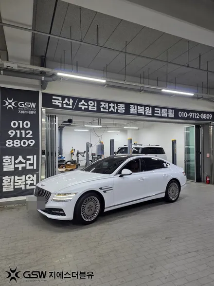 용인 제네시스 G80 휠복원 전문 19인치 반광 스퍼터링 휠복원 / 광주 서구 매월동