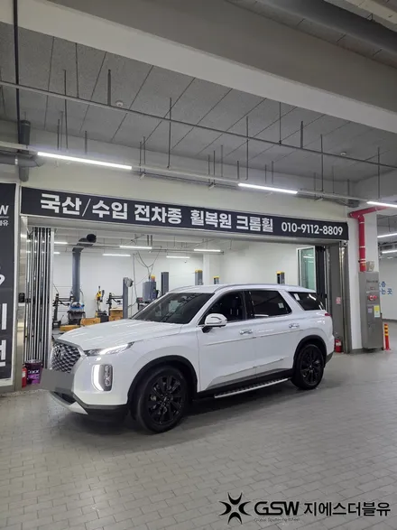 눈부시게 반짝! 용인 20인치 팰리세이드 블랙유광 휠도색 / 광주 서구 매월동