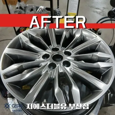 부산 K7 프리미어 19인치 휠복원 반광 스퍼터링 휠 스크래치 복원 작업 / 광주 서구 매월동