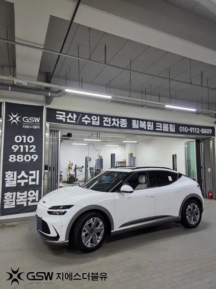 용인 휠복원 전문 GSW GV60 19인치 다이아컷팅 / 광주 서구 매월동