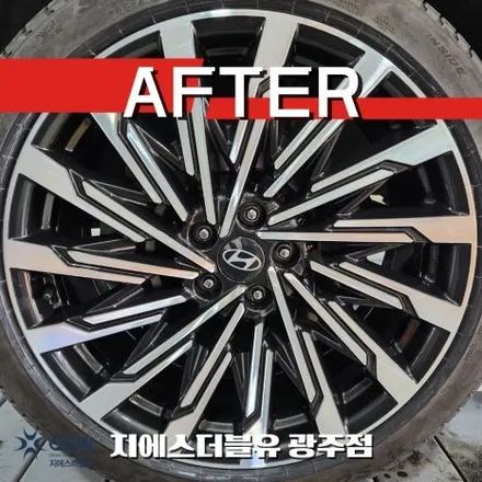 광주 싼타페 MX5 휠복원 21인치 다이아컷팅 스크래치 신차 복원 후기 / 광주 서구 매월동