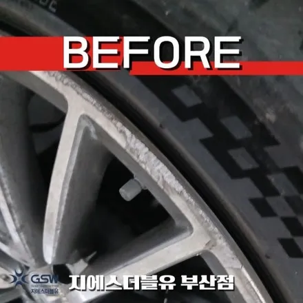 부산 수입차 휠복원 벤츠 S500 다이아컷팅 휠복원 / 광주 서구 매월동