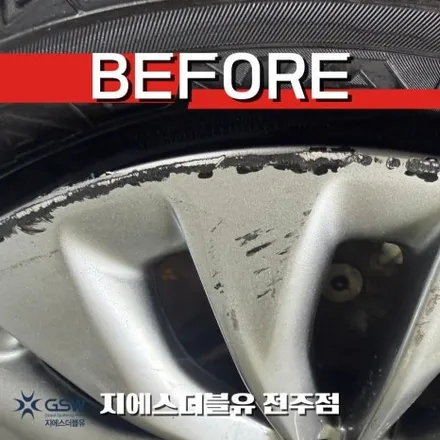 전주 제네시스 EQ900 블랙크롬 휠도색 후기 순정 반광휠의 완벽한 변신 / 광주 서구 매월동