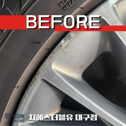 광주 제네시스 G80 18인치휠 다이아컷팅 휠복원 후기 / 광주 서구 매월동