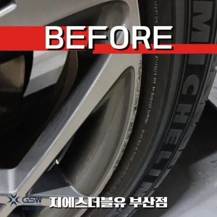 부산 G90 휠복원 전문 GSW 20인치 다이아컷팅 휠 림 스크래치 복원 후기 / 광주 서구 매월동