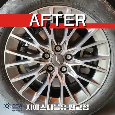 아산 중고휠 제네시스 G80 21MY 18인치휠 긁힘으로 인한 다이아컷팅 복원장착 작업 후기 / 광주 서구 매월동