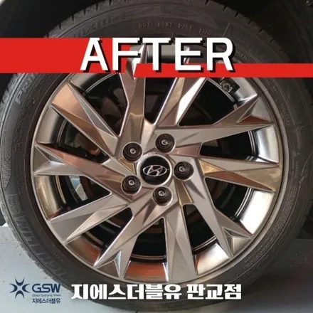 수지 휠복원 그랜저 IG 18인치휠 반광 스크래치 휠복원 작업 후기 / 광주 서구 매월동