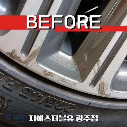 기아 K3 17인치휠 다이아컷팅 광주 휠복원 / 광주 서구 매월동
