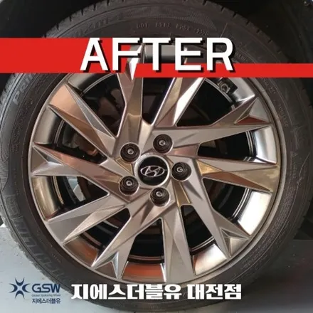 당진 그랜저 IG 18인치휠 반광 스크래치 휠복원 작업 후기 / 광주 서구 매월동
