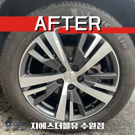 수원 푸조 5008 18인치휠 상처로 인한 다이아컷팅 휠복원 작업 후기 / 광주 서구 매월동
