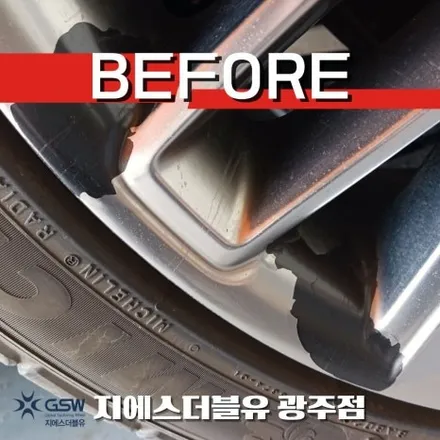 그랜저 IG 19인치휠 휠도장면 떨어짐으로 인한 블랙크롬 휠도색 작업 후기 / 광주 서구 매월동