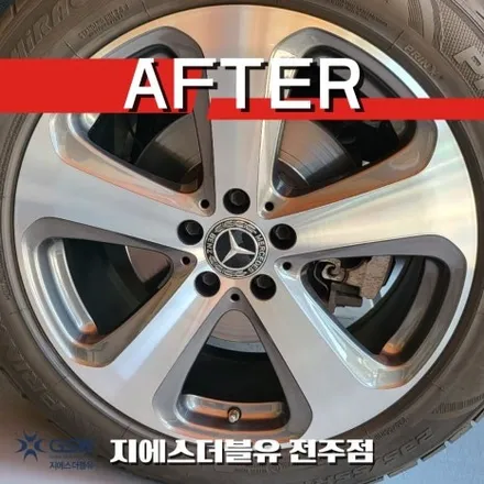 전주중고휠 벤츠 GLS 220D 19인치휠 컷팅휠복원 잘하는 업체! GSW! / 광주 서구 매월동