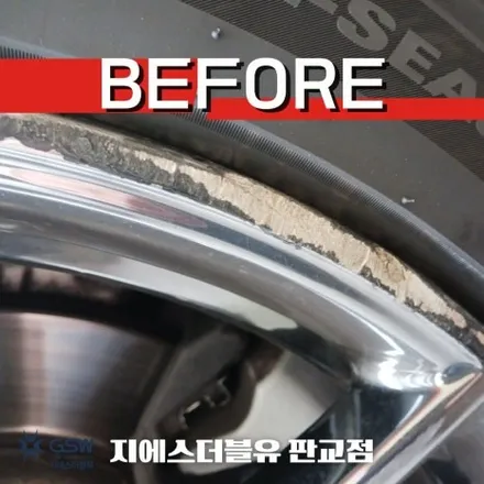 BMW 520D 18인치휠 블랙크롬 일산 휠도색 / 광주 서구 매월동