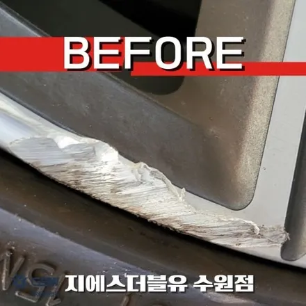 수원 BMW 휠복원 730LD 20인치휠 다이아컷팅 작업 후기 / 광주 서구 매월동