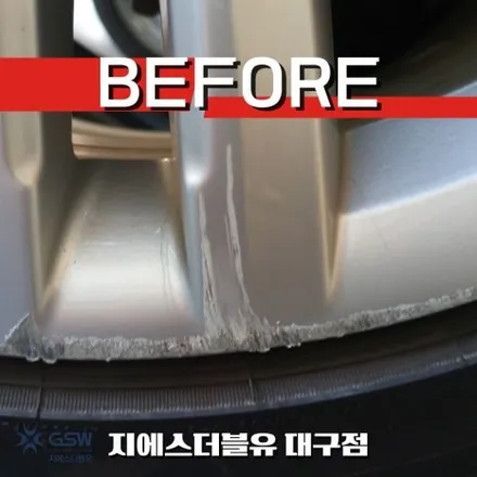 폭스바겐 파사트 18인치휠 실버 스크래치 대구 휠수리 / 광주 서구 매월동