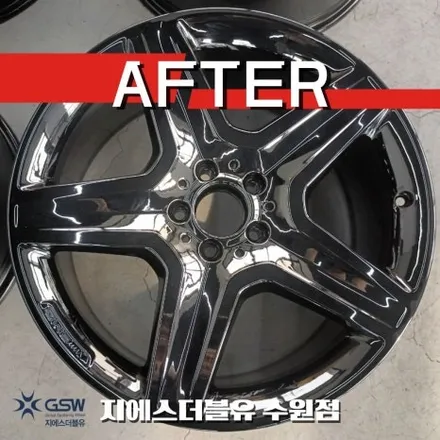 수원 휠도색 벤츠 GLE 350D AMG 20인치휠 블랙크롬 작업 후기 / 광주 서구 매월동