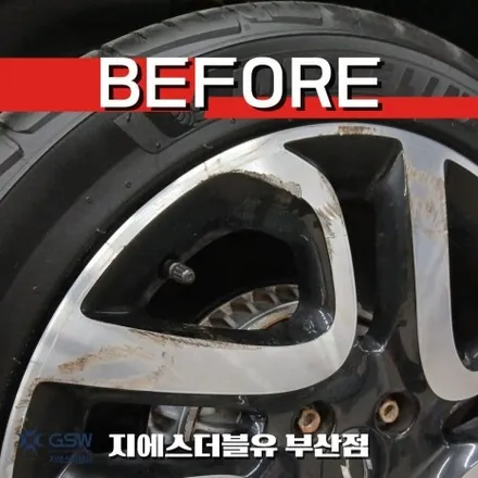부산 QM3 17인치휠 컷팅 휠복원 작업 후기 / 광주 서구 매월동