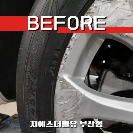 부산 기장 벤츠 휠복원 잘하는곳 E220D 18인치 실버 휠 스크래치 / 광주 서구 매월동