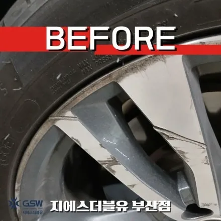 부산 휠복원 추천 아우디 A6 19인치 다이아컷팅 / 광주 서구 매월동