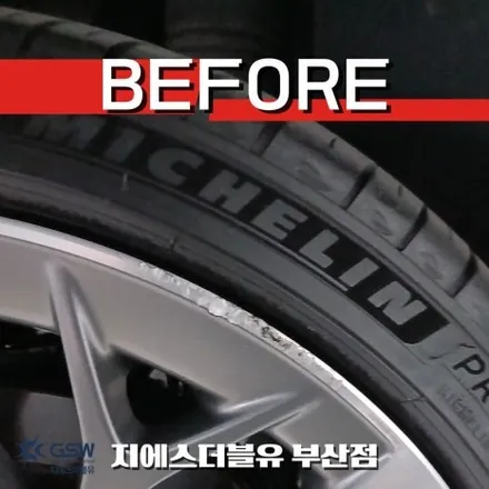 부산 휠복원 추천 제네시스 G90 21인치휠 / 광주 서구 매월동