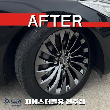 전주 제네시스 EQ900 블랙크롬 휠도색 후기 순정 반광휠의 완벽한 변신 / 광주 서구 매월동