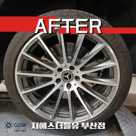 부산 벤츠 S580 20인치 다이아컷팅 휠복원 후기 휠 교체 고민 끝! / 광주 서구 매월동