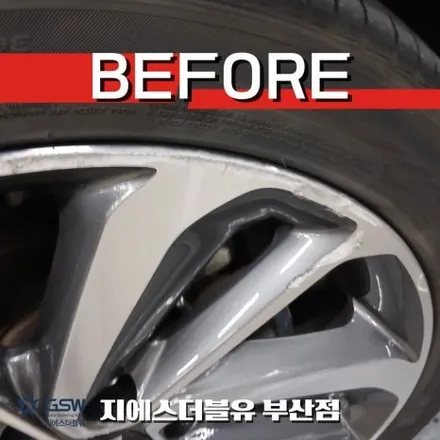 부산 니로 휠복원 추천 다이아컷팅 휠 새것처럼 복원하기 / 광주 서구 매월동
