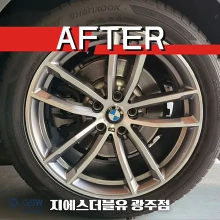 [광주 중고휠] BMW 520D 18인치 휠 긁힘으로 인한 다이아컷팅 휠 수리장착 작업 후기 / 광주 서구 매월동