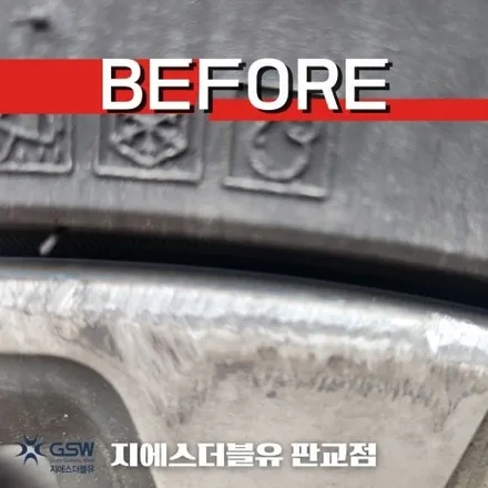 경기광주 휠도색 푸조 508 18인치휠 블랙유광 크롬 휠도색 작업공정은? / 광주 서구 매월동