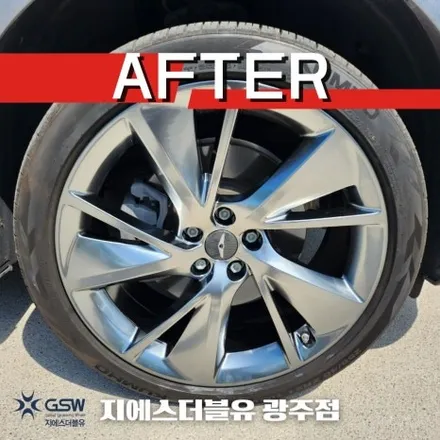 광주 제네시스 GV70 21인치휠 반광 스크래치 휠복원 / 광주 서구 매월동