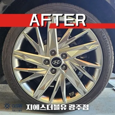 그랜저 IG 19인치휠 반광 스크래치 광주 휠복원 / 광주 서구 매월동