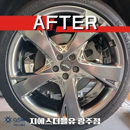 광주 휠복원 제네시스 GV80 22인치휠 반광 스크래치 휠복원 작업 후기 / 광주 서구 매월동
