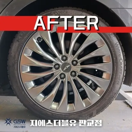제네시스 EQ900 19인치 반광 스크래치 남양주휠복원 / 광주 서구 매월동