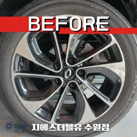 평택 휠복원 SM3 17인치휠 컷팅휠 작업 후기 / 광주 서구 매월동