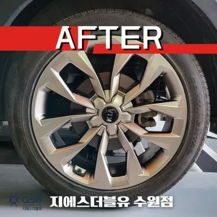 천안 휠복원 기아 쏘렌토 MQ4 20인치휠 작업 후기 / 광주 서구 매월동