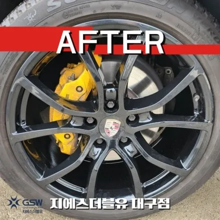 대구 휠도색 포르쉐 카이엔 21인치휠 블랙유광 작업 후기 / 광주 서구 매월동