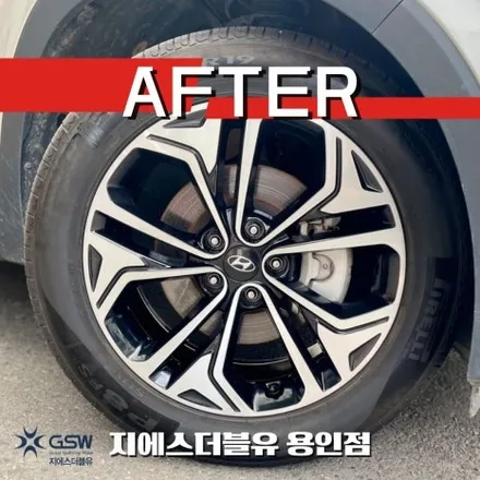 휠 스크래치 제거부터 완벽 마감까지! 싼타페 TM 19인치 컷팅휠 용인 휠복원 / 광주 서구 매월동