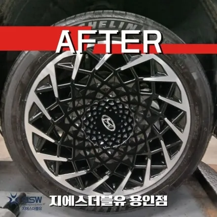 부산 아이오닉5 20인치 휠복원 | 다이아컷팅 림스크래치 완벽 복구 / 광주 서구 매월동