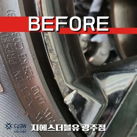 광주 쏘렌토 그래비티 블랙유광 휠도색 20인치 SUV 휠 변신 / 광주 서구 매월동