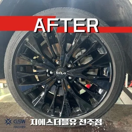 전주 기아 K8 휠도색 19인치 순정컷팅휠 블랙 유광 GSW 전주점 / 광주 서구 매월동